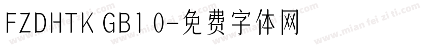 FZDHTK GB1 0字体转换